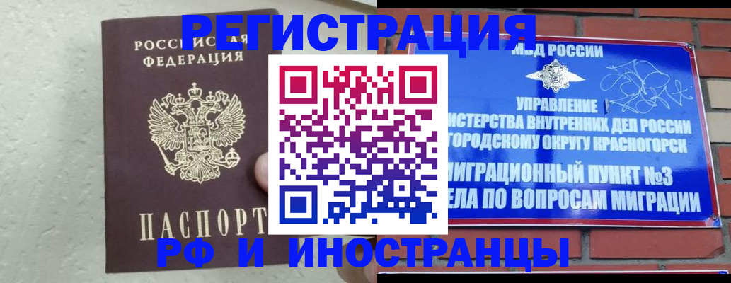 пропишу в квартире в Кохме